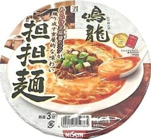 Nakiryu Tantan